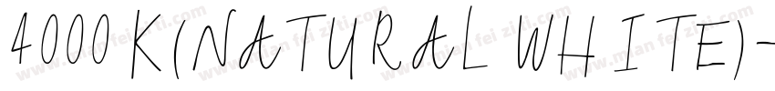 4000 K(NATURAL WHITE)字体转换